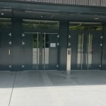 Bild der Eingangstüren
